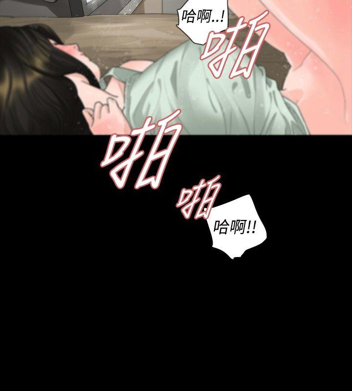 [韩国漫画] 玩火 剧情,熟女人妻,巨乳大奶#[24P]-7