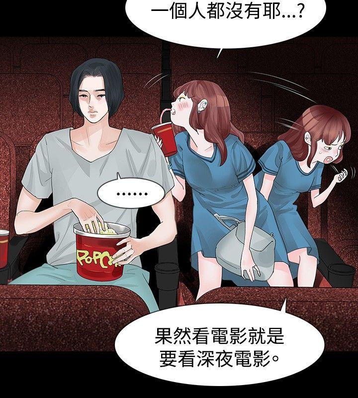 [韩国漫画] 玩火 剧情,熟女人妻,巨乳大奶#[31P]-18