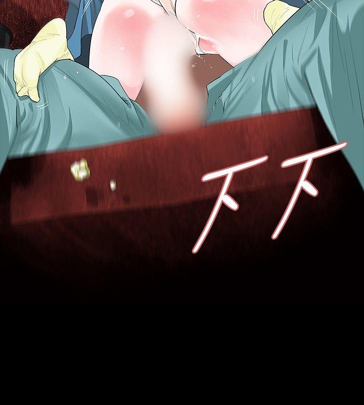 [韩国漫画] 玩火 剧情,熟女人妻,巨乳大奶#[31P]-20