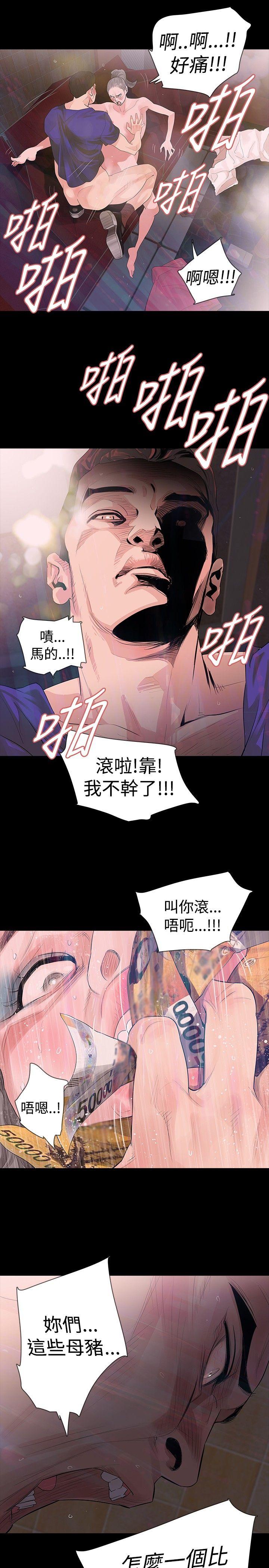[韩国漫画] 玩火 剧情,熟女人妻,巨乳大奶#[31P]-27