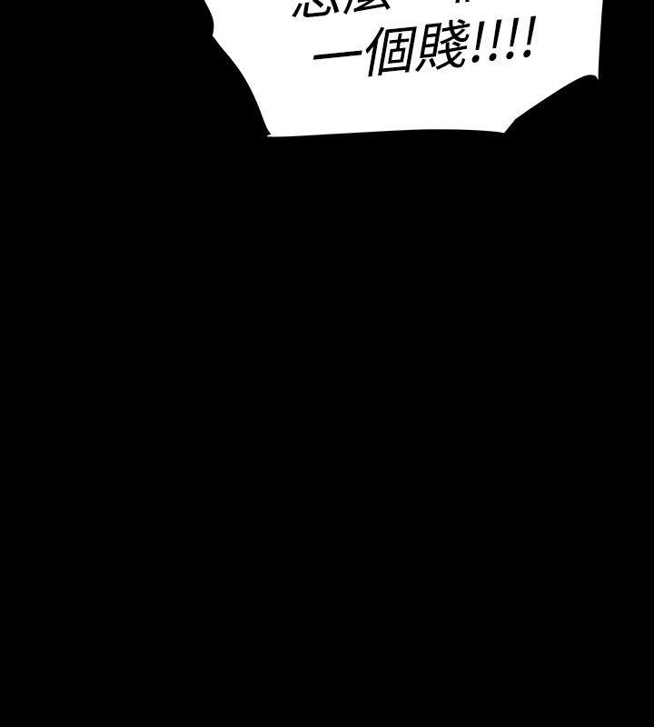 [韩国漫画] 玩火 剧情,熟女人妻,巨乳大奶#[31P]-28