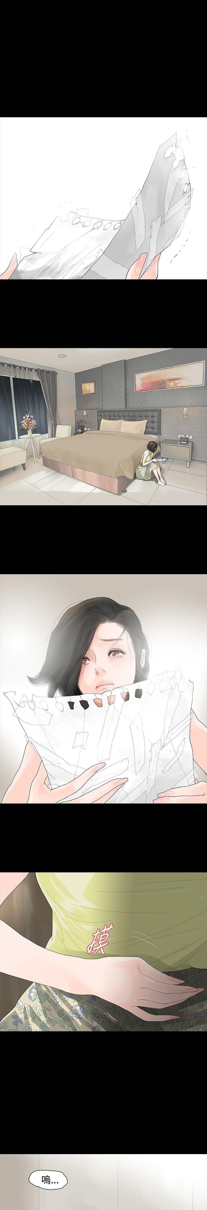 [韩国漫画] 玩火 剧情,熟女人妻,巨乳大奶#[31P]-29
