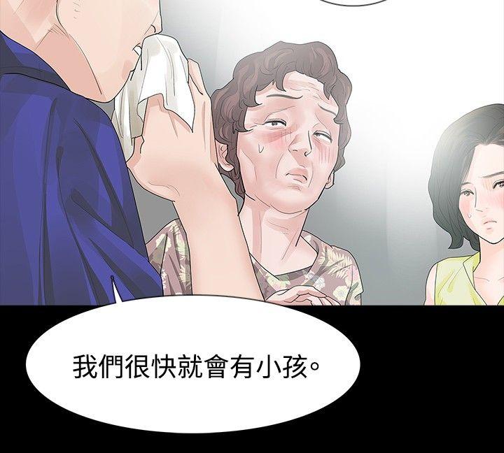 [韩国漫画] 玩火 剧情,熟女人妻,巨乳大奶#[31P]-6