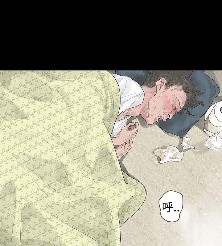 [韩国漫画] 玩火 剧情,熟女人妻,巨乳大奶#[29P]-10
