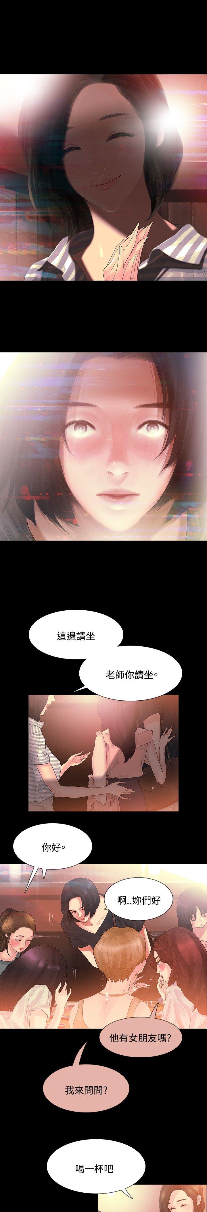 [韩国漫画] 玩火 剧情,熟女人妻,巨乳大奶#[27P]-17