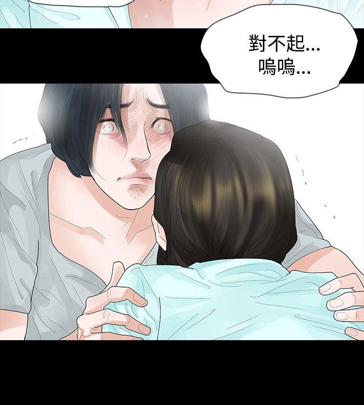 [韩国漫画] 玩火 剧情,熟女人妻,巨乳大奶#[31P]-15