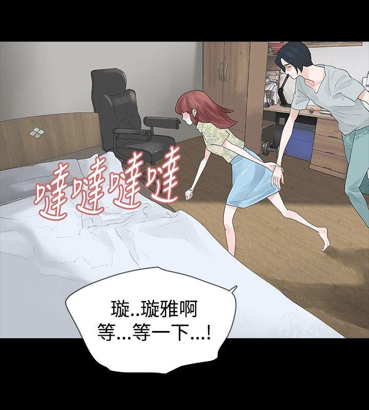 [韩国漫画] 玩火 剧情,熟女人妻,巨乳大奶#[31P]-21