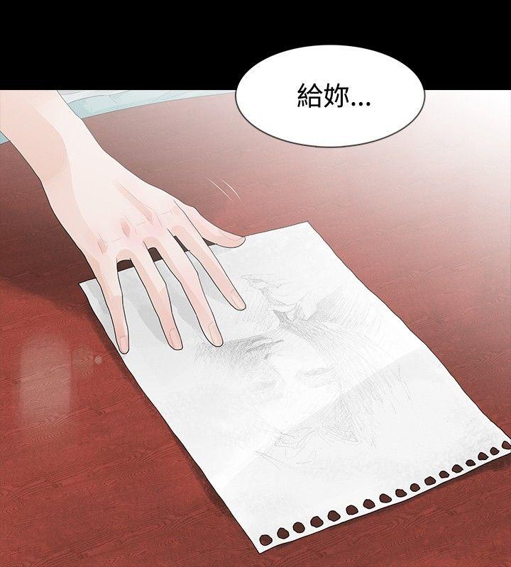 [韩国漫画] 玩火 剧情,熟女人妻,巨乳大奶#[31P]-9
