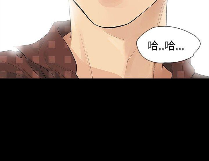 [韩国漫画] 玩火 剧情,熟女人妻,巨乳大奶#[32P]-13
