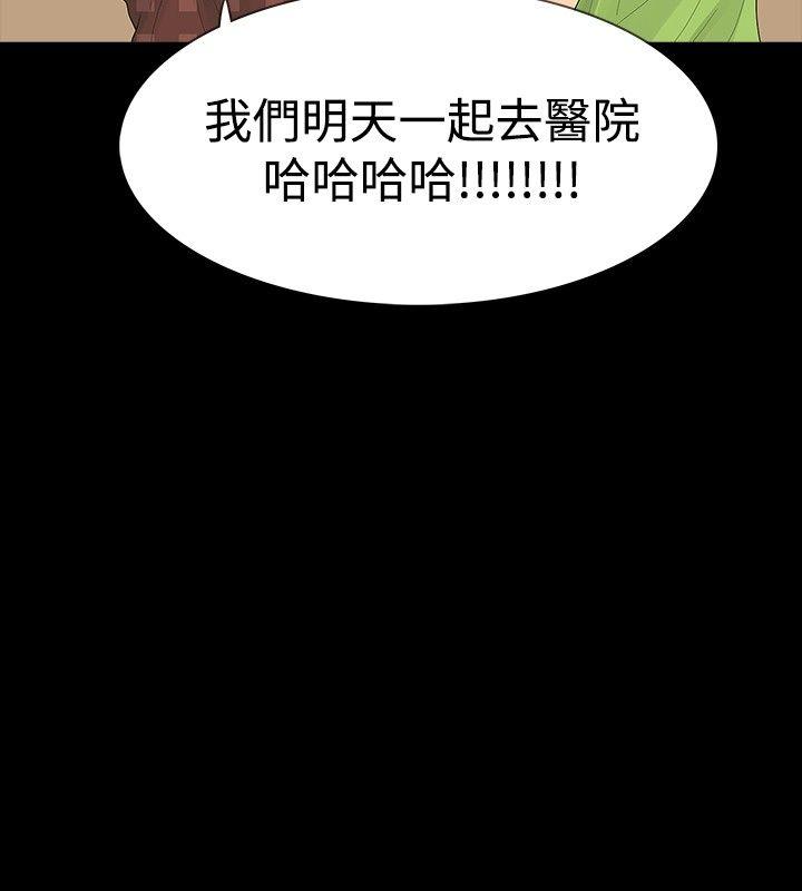 [韩国漫画] 玩火 剧情,熟女人妻,巨乳大奶#[32P]-15