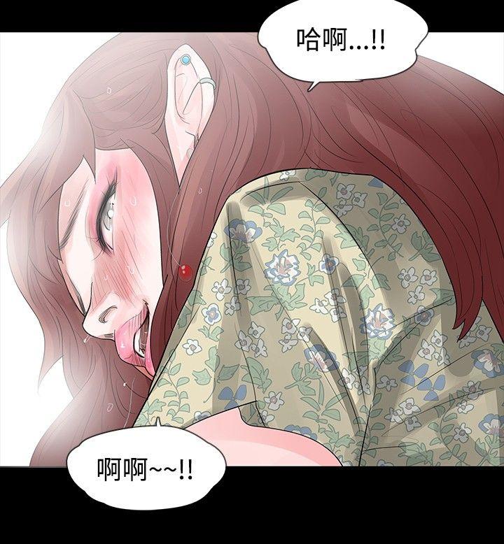 [韩国漫画] 玩火 剧情,熟女人妻,巨乳大奶#[32P]-2
