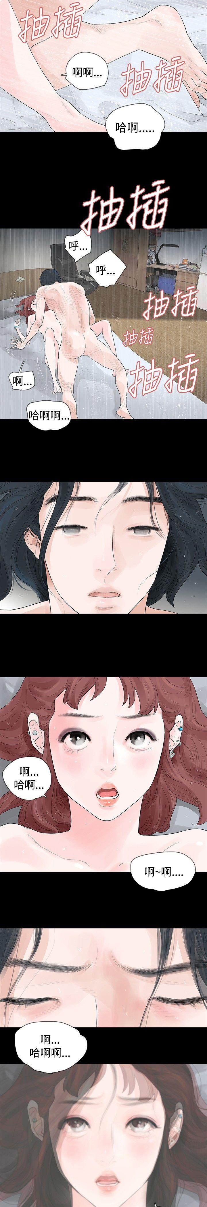 [韩国漫画] 玩火 剧情,熟女人妻,巨乳大奶#[32P]-20
