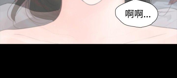 [韩国漫画] 玩火 剧情,熟女人妻,巨乳大奶#[32P]-21