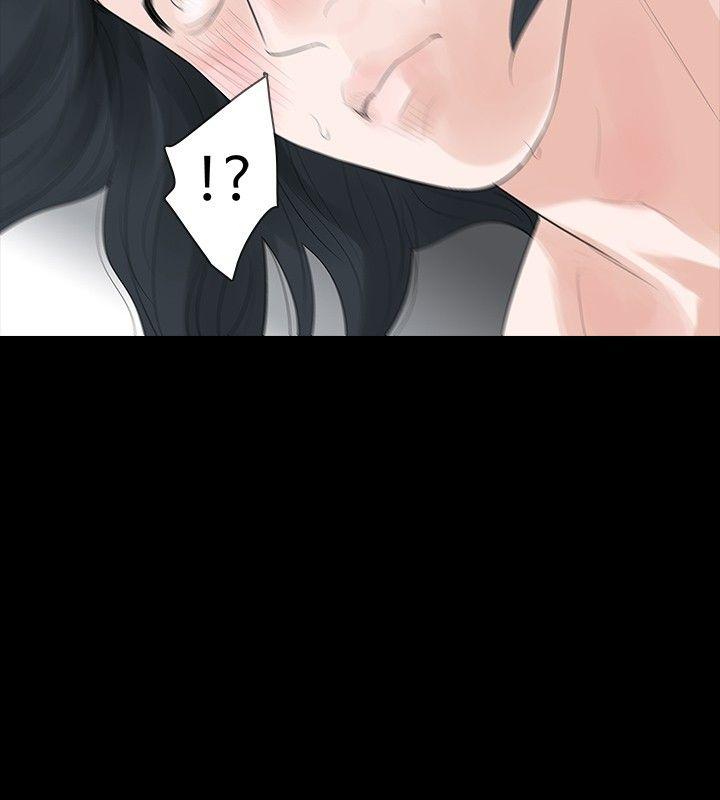 [韩国漫画] 玩火 剧情,熟女人妻,巨乳大奶#[32P]-23
