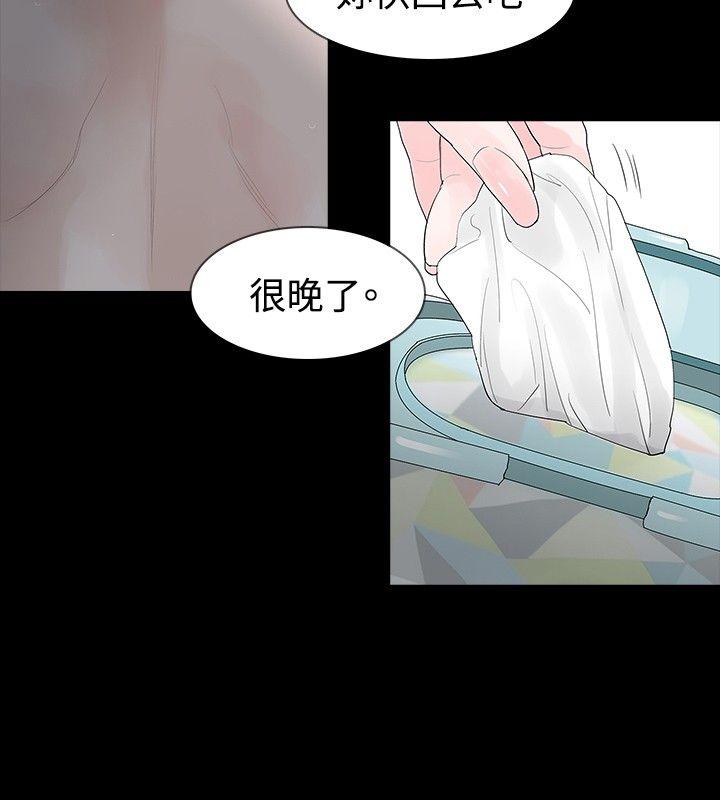 [韩国漫画] 玩火 剧情,熟女人妻,巨乳大奶#[32P]-27