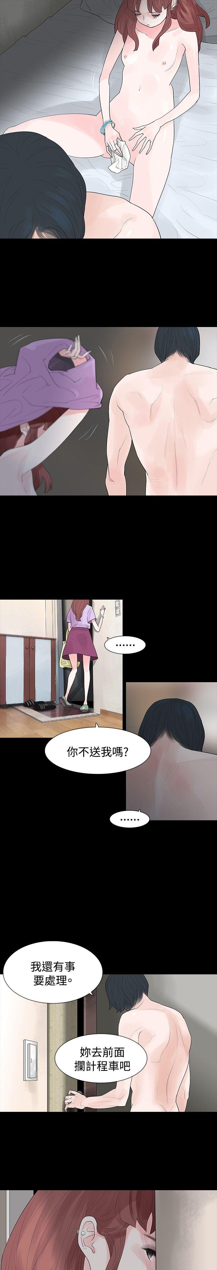 [韩国漫画] 玩火 剧情,熟女人妻,巨乳大奶#[32P]-28