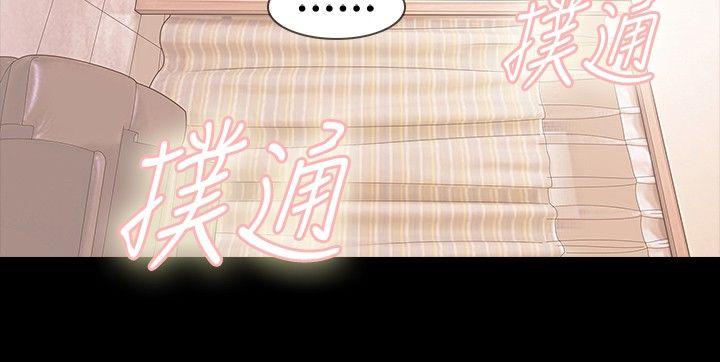 [韩国漫画] 玩火 剧情,熟女人妻,巨乳大奶#[32P]-5