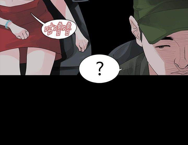 [韩国漫画] 玩火 剧情,熟女人妻,巨乳大奶#[28P]-21