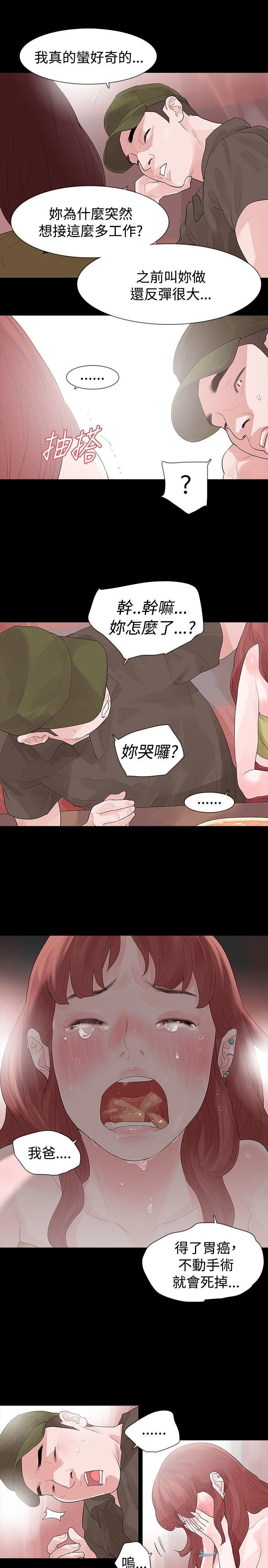 [韩国漫画] 玩火 剧情,熟女人妻,巨乳大奶#[28P]-24