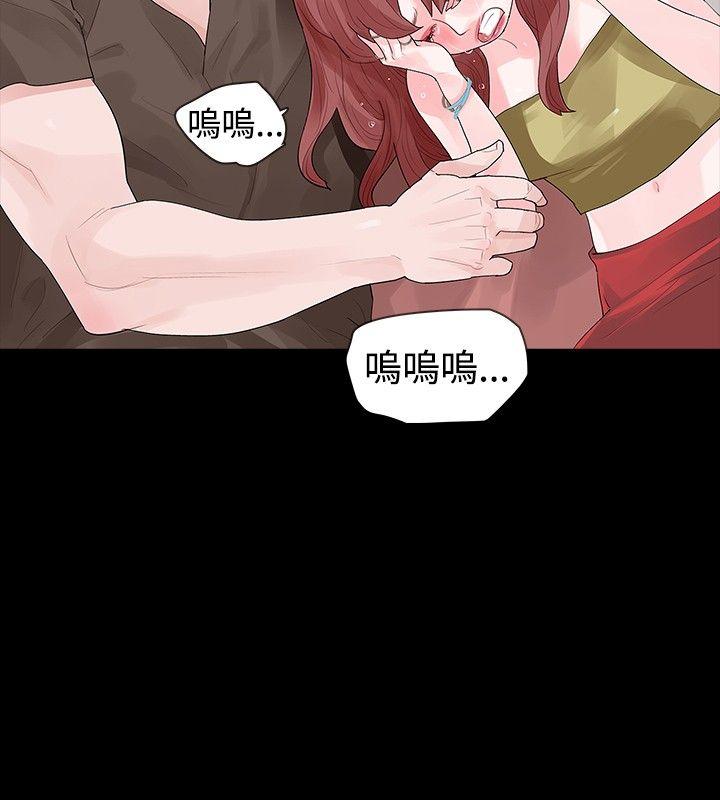 [韩国漫画] 玩火 剧情,熟女人妻,巨乳大奶#[28P]-27