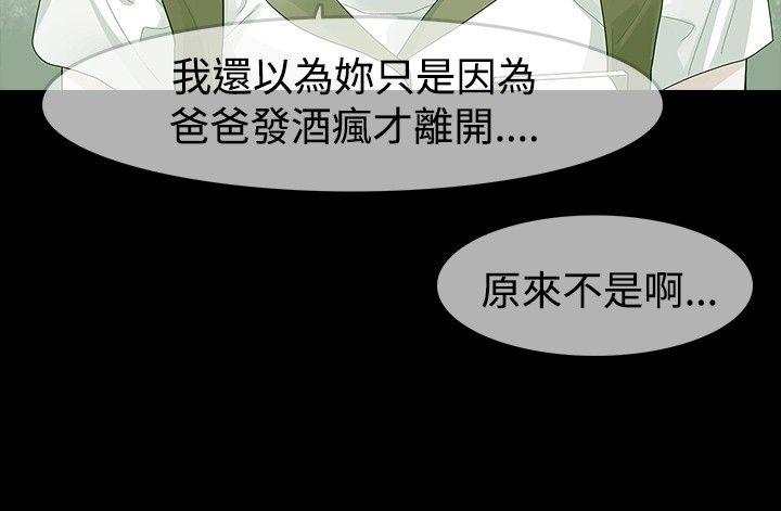 [韩国漫画] 玩火 剧情,熟女人妻,巨乳大奶#[27P]-11