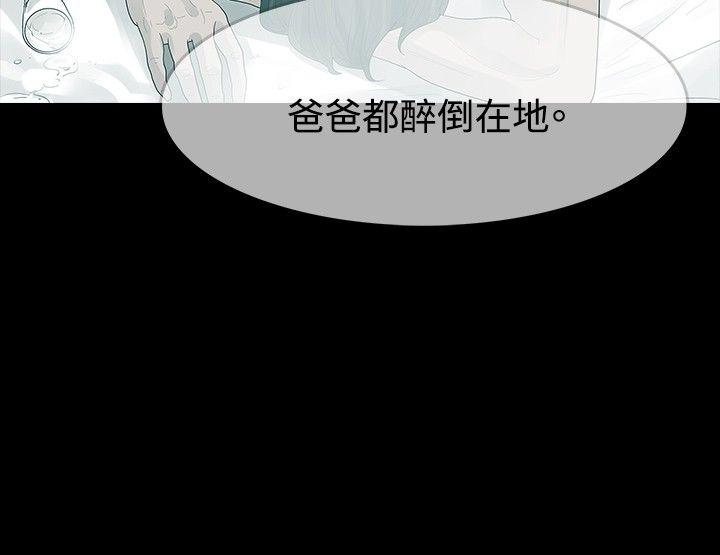 [韩国漫画] 玩火 剧情,熟女人妻,巨乳大奶#[27P]-13