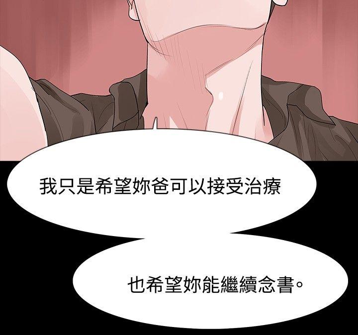 [韩国漫画] 玩火 剧情,熟女人妻,巨乳大奶#[27P]-20