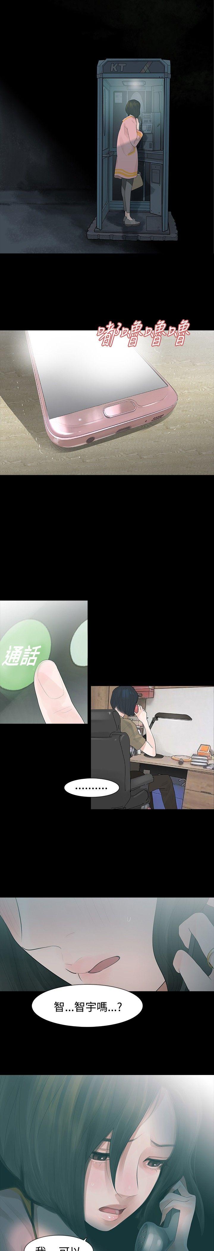 [韩国漫画] 玩火 剧情,熟女人妻,巨乳大奶#[27P]-1