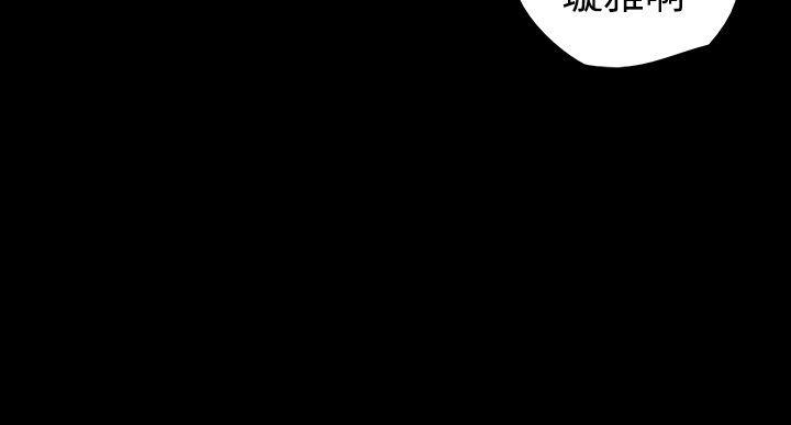 [韩国漫画] 玩火 剧情,熟女人妻,巨乳大奶#[27P]-24