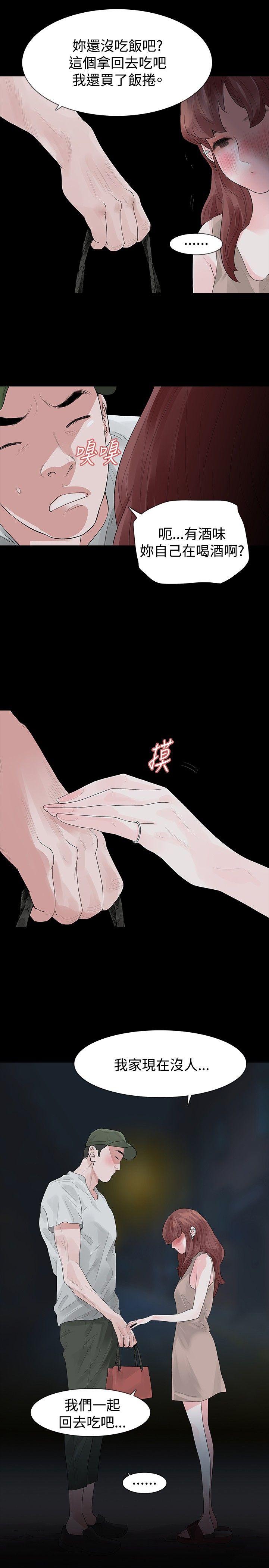 [韩国漫画] 玩火 剧情,熟女人妻,巨乳大奶#[27P]-25