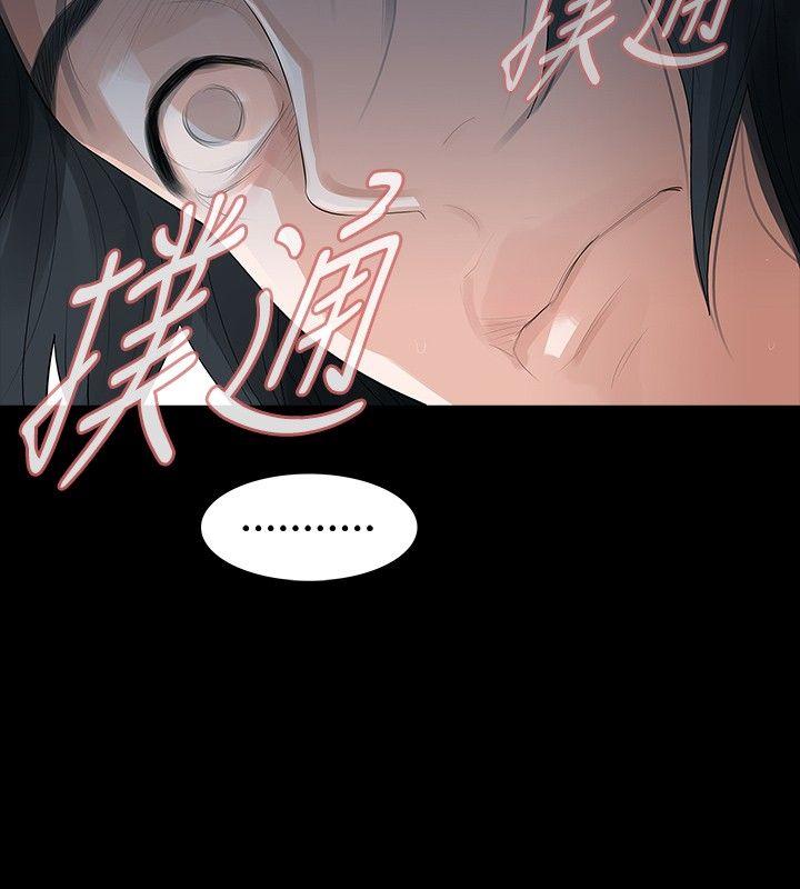 [韩国漫画] 玩火 剧情,熟女人妻,巨乳大奶#[27P]-8