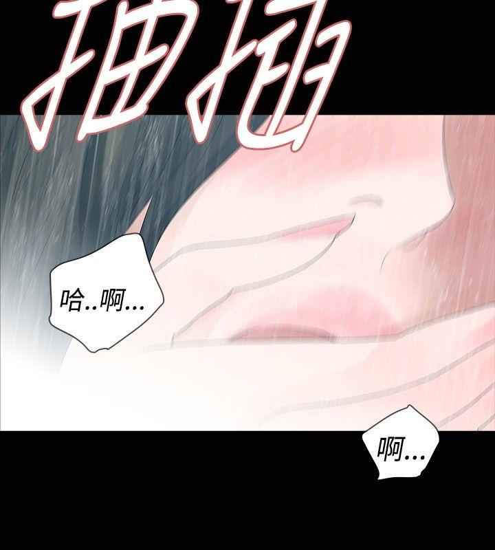 [韩国漫画] 玩火 剧情,熟女人妻,巨乳大奶#[24P]-15