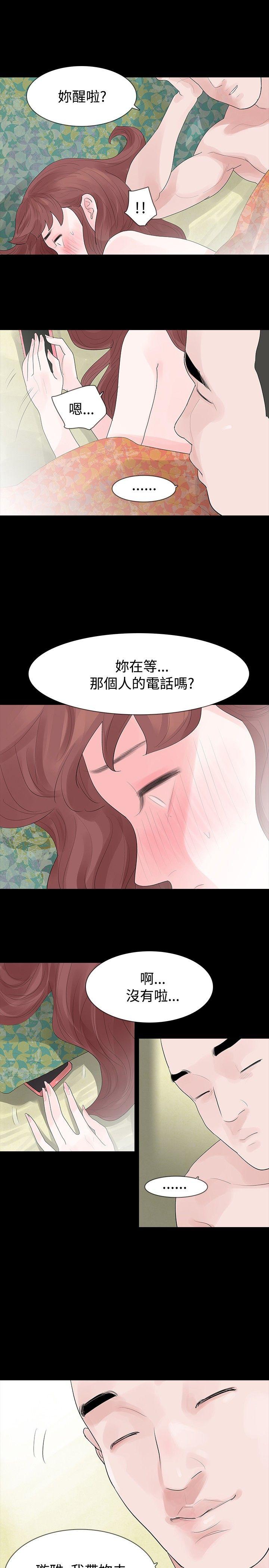 [韩国漫画] 玩火 剧情,熟女人妻,巨乳大奶#[24P]-18