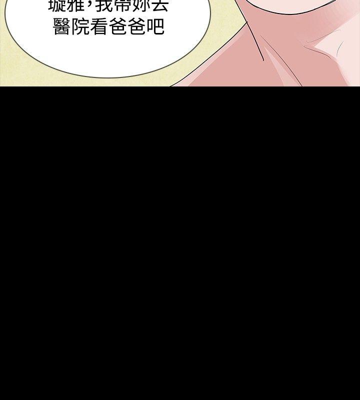 [韩国漫画] 玩火 剧情,熟女人妻,巨乳大奶#[24P]-19