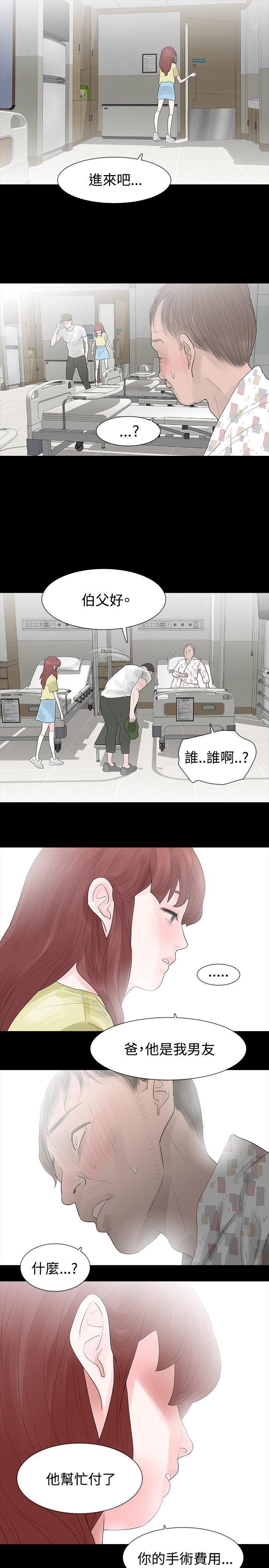 [韩国漫画] 玩火 剧情,熟女人妻,巨乳大奶#[24P]-22