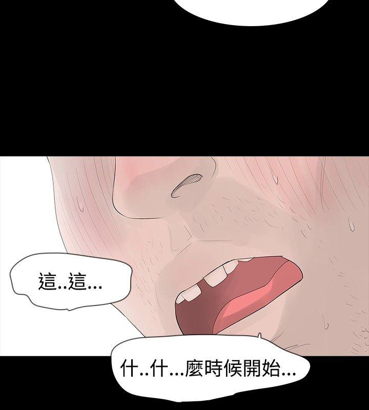[韩国漫画] 玩火 剧情,熟女人妻,巨乳大奶#[24P]-23