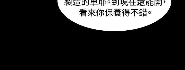 [韩国漫画] 玩火 剧情,熟女人妻,巨乳大奶#[31P]-11
