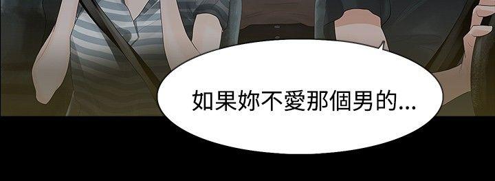 [韩国漫画] 玩火 剧情,熟女人妻,巨乳大奶#[31P]-15