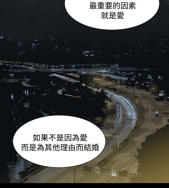 [韩国漫画] 玩火 剧情,熟女人妻,巨乳大奶#[31P]-17
