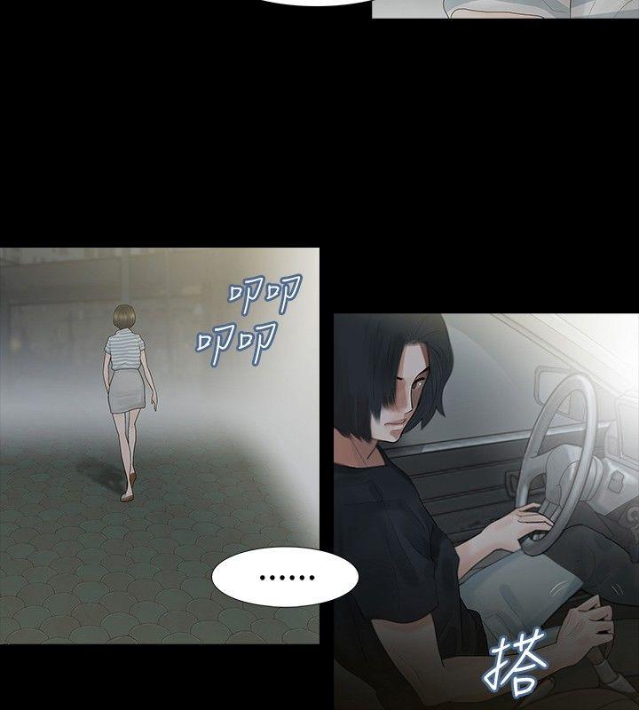 [韩国漫画] 玩火 剧情,熟女人妻,巨乳大奶#[31P]-21