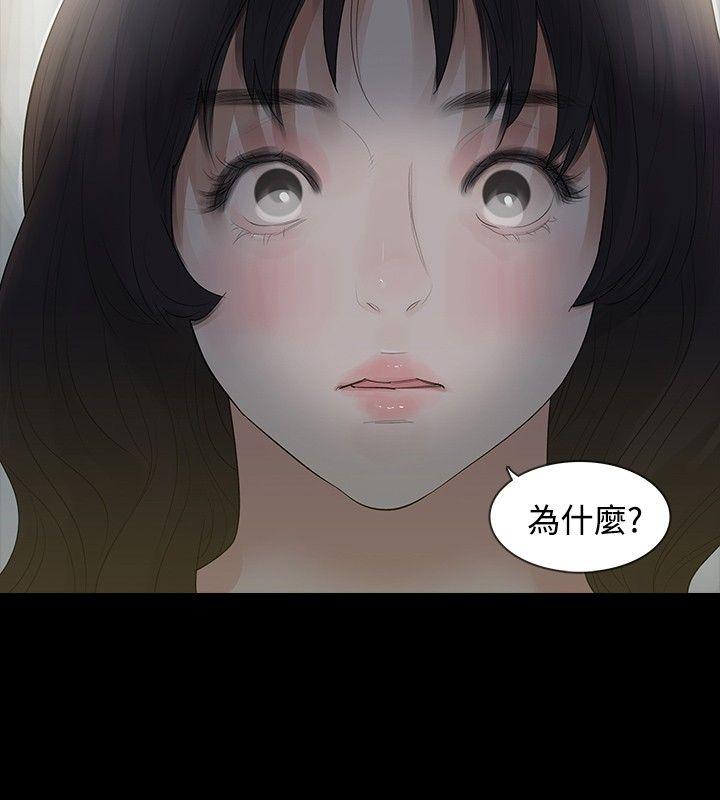 [韩国漫画] 玩火 剧情,熟女人妻,巨乳大奶#[31P]-27