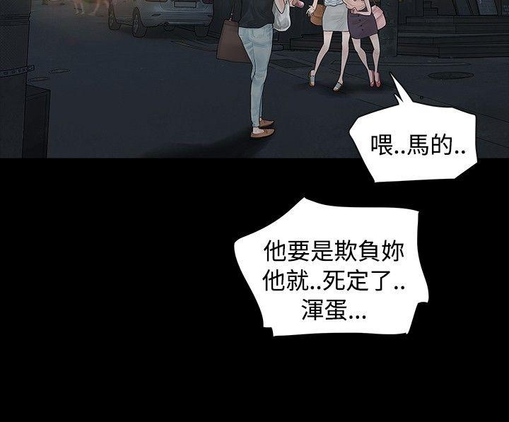 [韩国漫画] 玩火 剧情,熟女人妻,巨乳大奶#[31P]-7