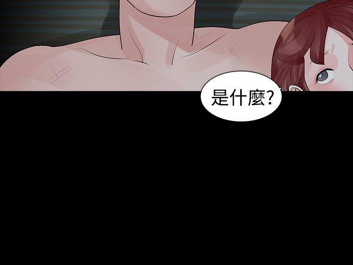 [韩国漫画] 玩火 剧情,熟女人妻,巨乳大奶#[27P]-11