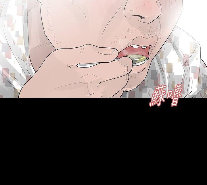 [韩国漫画] 玩火 剧情,熟女人妻,巨乳大奶#[27P]-21