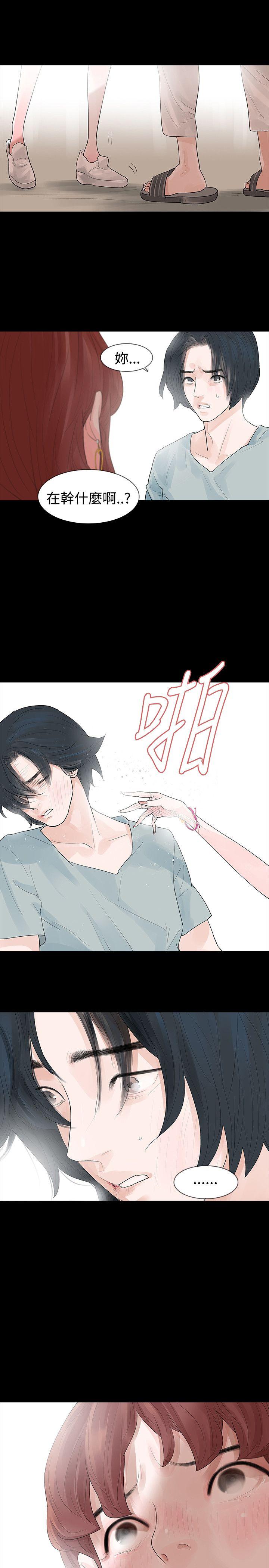 [韩国漫画] 玩火 剧情,熟女人妻,巨乳大奶#[27P]-26