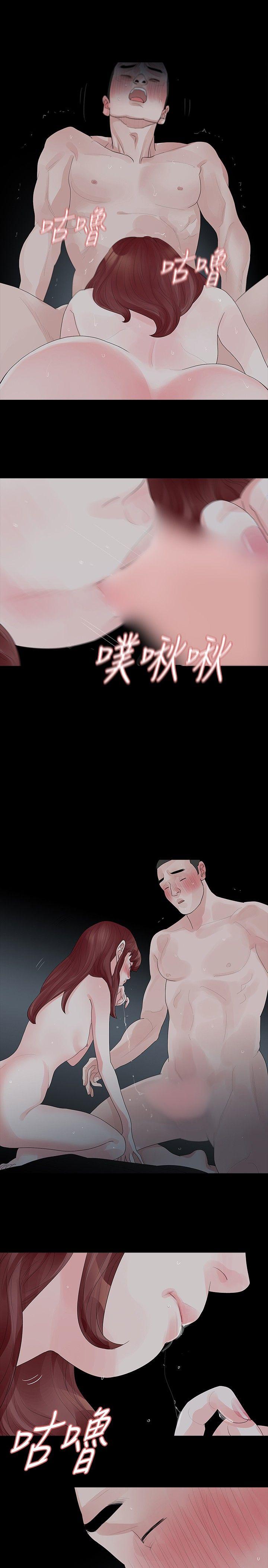 [韩国漫画] 玩火 剧情,熟女人妻,巨乳大奶#[27P]-8