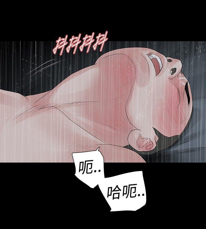 [韩国漫画] 玩火 剧情,熟女人妻,巨乳大奶#[29P]-11
