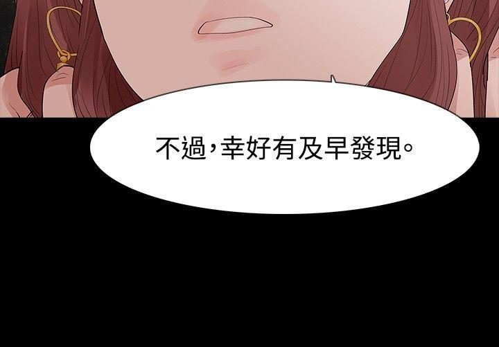[韩国漫画] 玩火 剧情,熟女人妻,巨乳大奶#[29P]-21