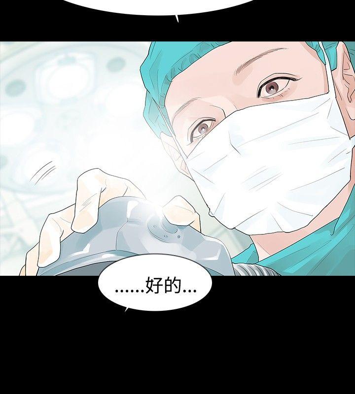 [韩国漫画] 玩火 剧情,熟女人妻,巨乳大奶#[29P]-26