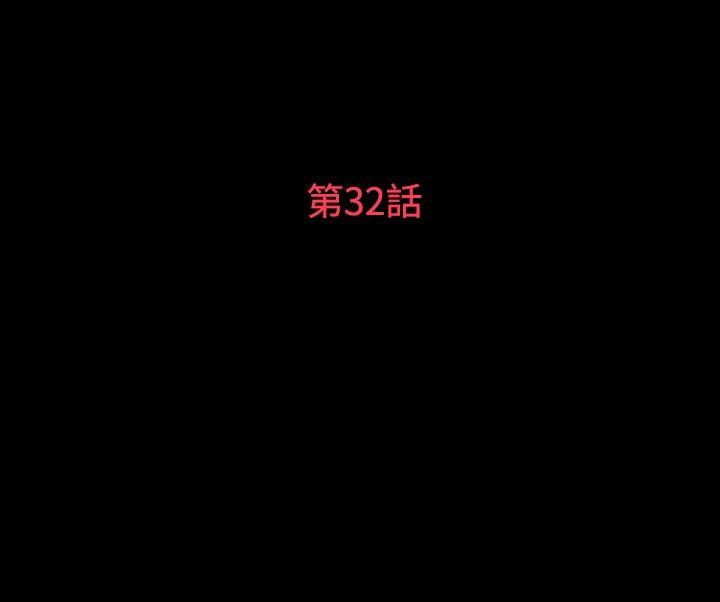 [韩国漫画] 玩火 剧情,熟女人妻,巨乳大奶#[29P]-3
